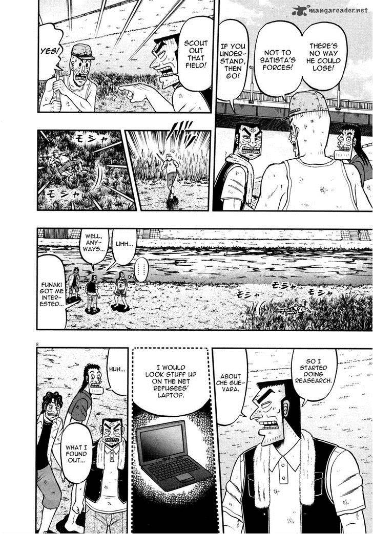 The New Kurosawa Chapter 30 Page 7