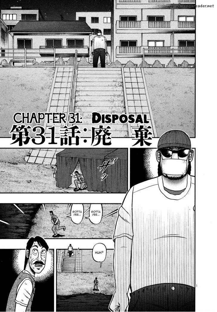 The New Kurosawa Chapter 31 Page 1