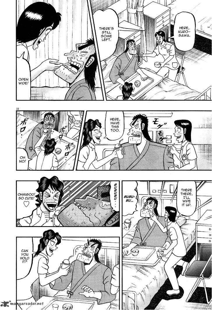 The New Kurosawa Chapter 4 Page 18