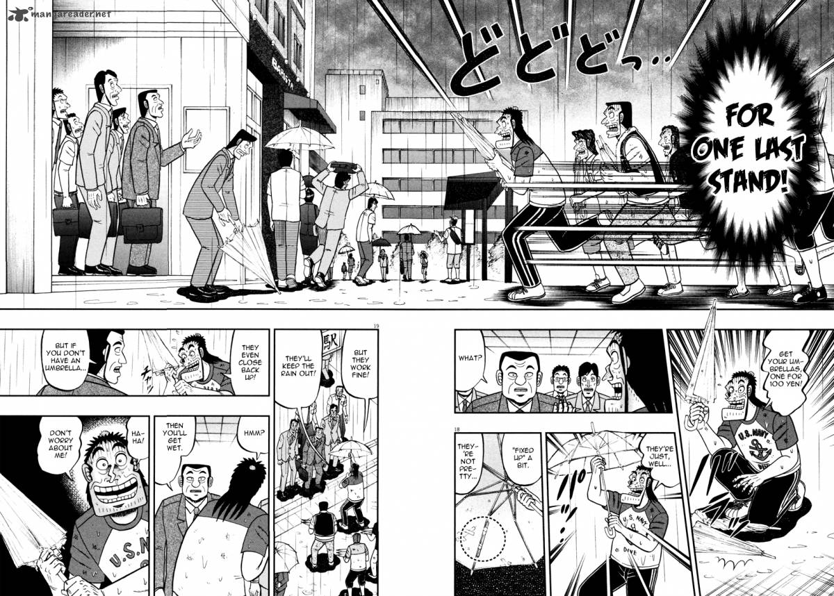 The New Kurosawa Chapter 40 Page 17