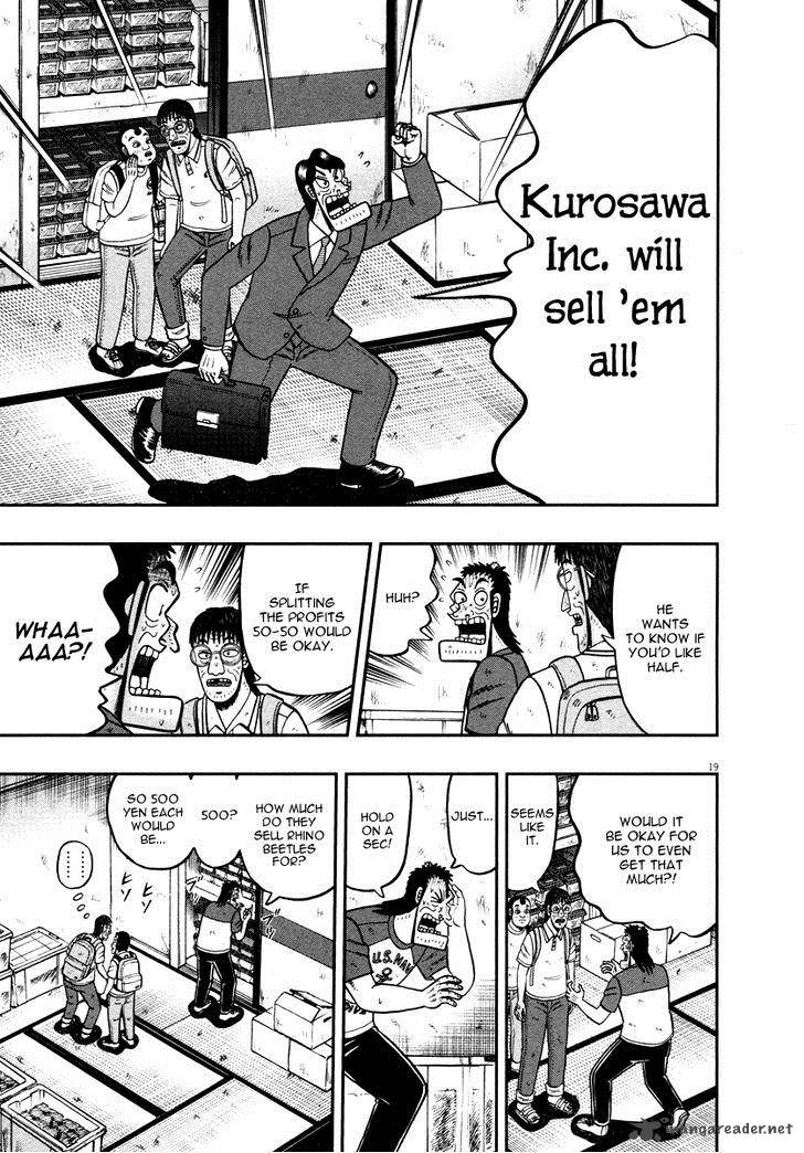 The New Kurosawa Chapter 41 Page 23