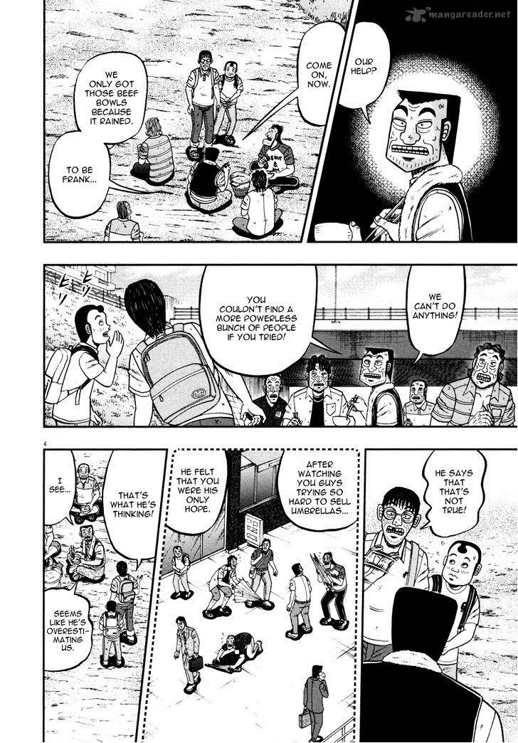 The New Kurosawa Chapter 41 Page 9