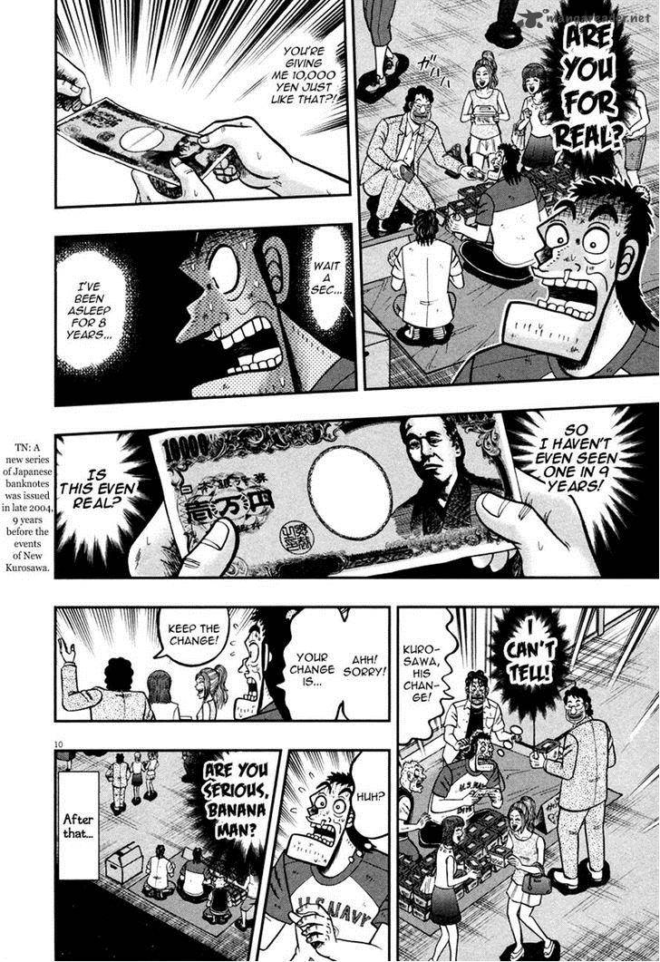 The New Kurosawa Chapter 42 Page 10