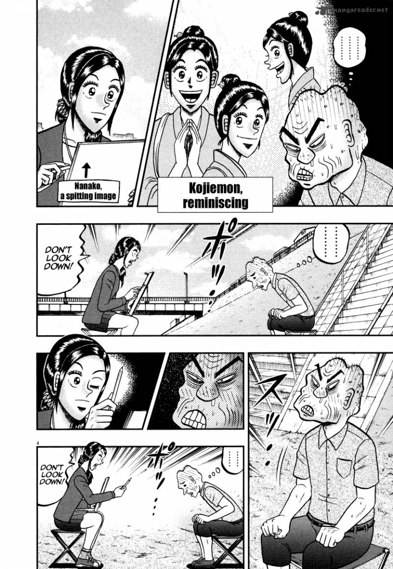 The New Kurosawa Chapter 45 Page 3
