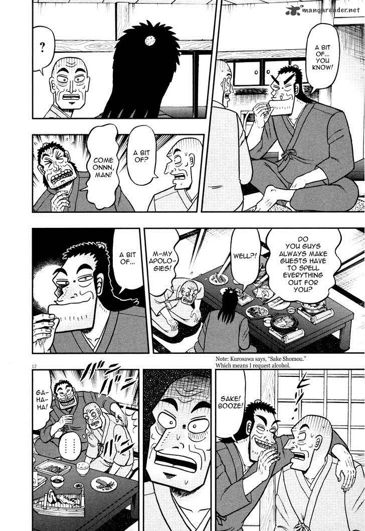 The New Kurosawa Chapter 49 Page 16