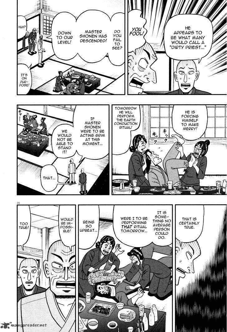 The New Kurosawa Chapter 49 Page 24