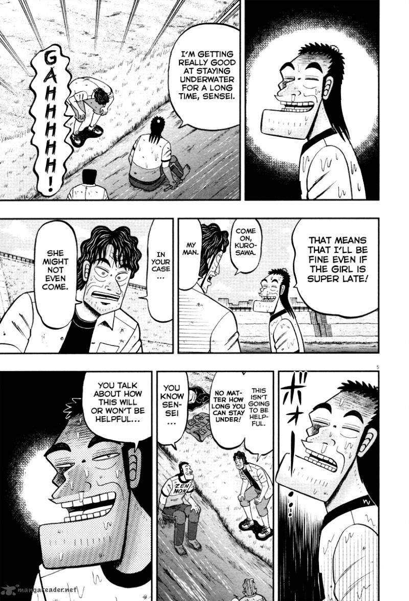 The New Kurosawa Chapter 53 Page 4