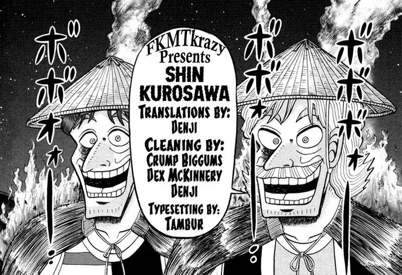The New Kurosawa Chapter 58 Page 26