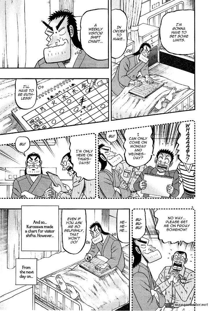 The New Kurosawa Chapter 6 Page 4