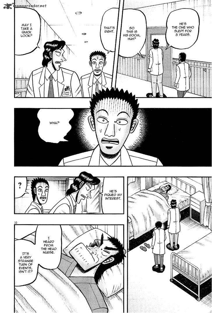 The New Kurosawa Chapter 7 Page 10