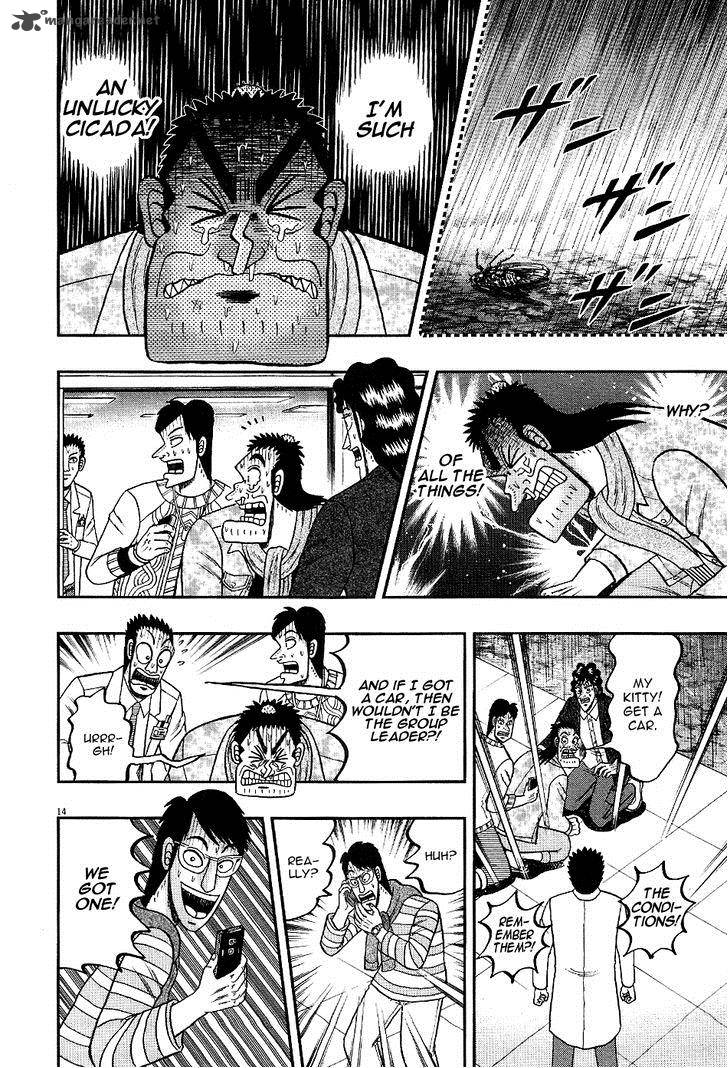 The New Kurosawa Chapter 8 Page 13