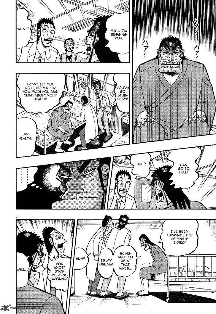 The New Kurosawa Chapter 8 Page 2