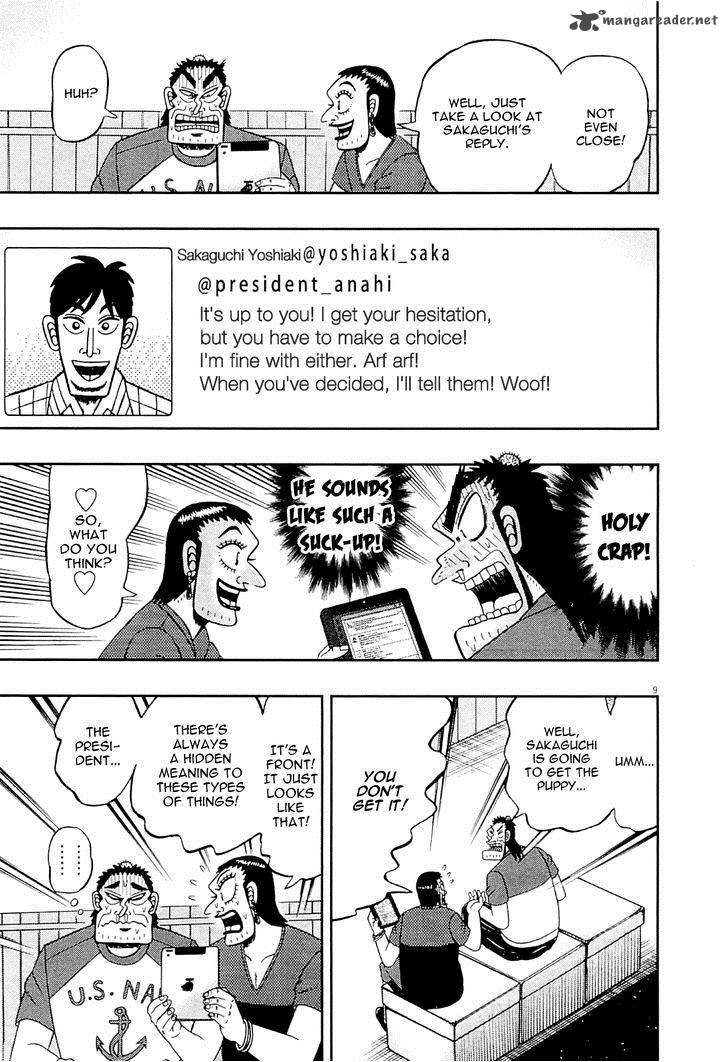 The New Kurosawa Chapter 9 Page 16