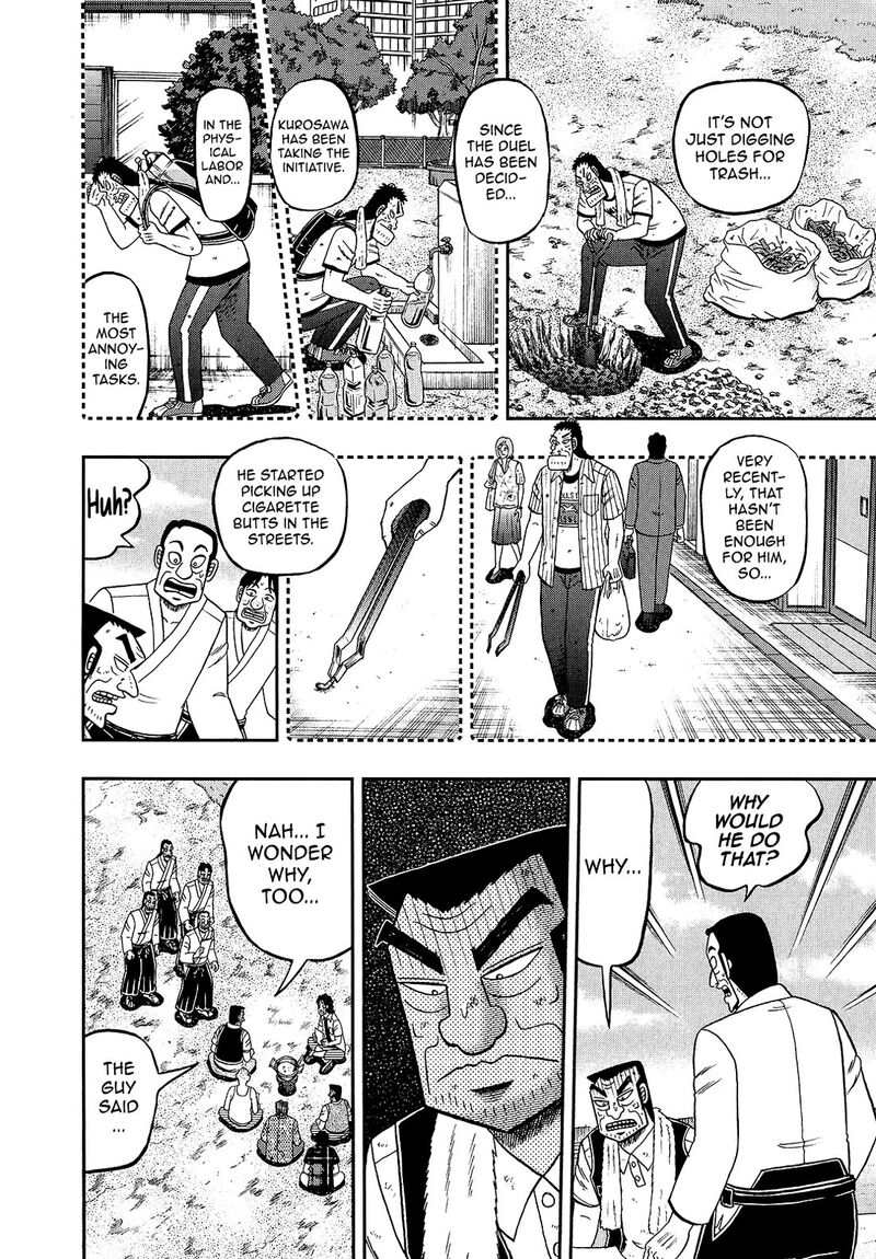 The New Kurosawa Chapter 96 Page 14