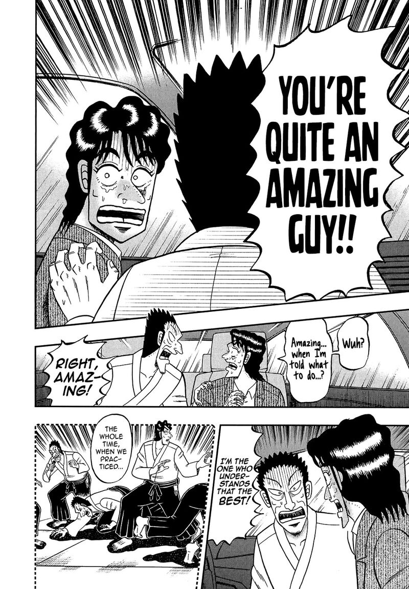 The New Kurosawa Chapter 96 Page 2