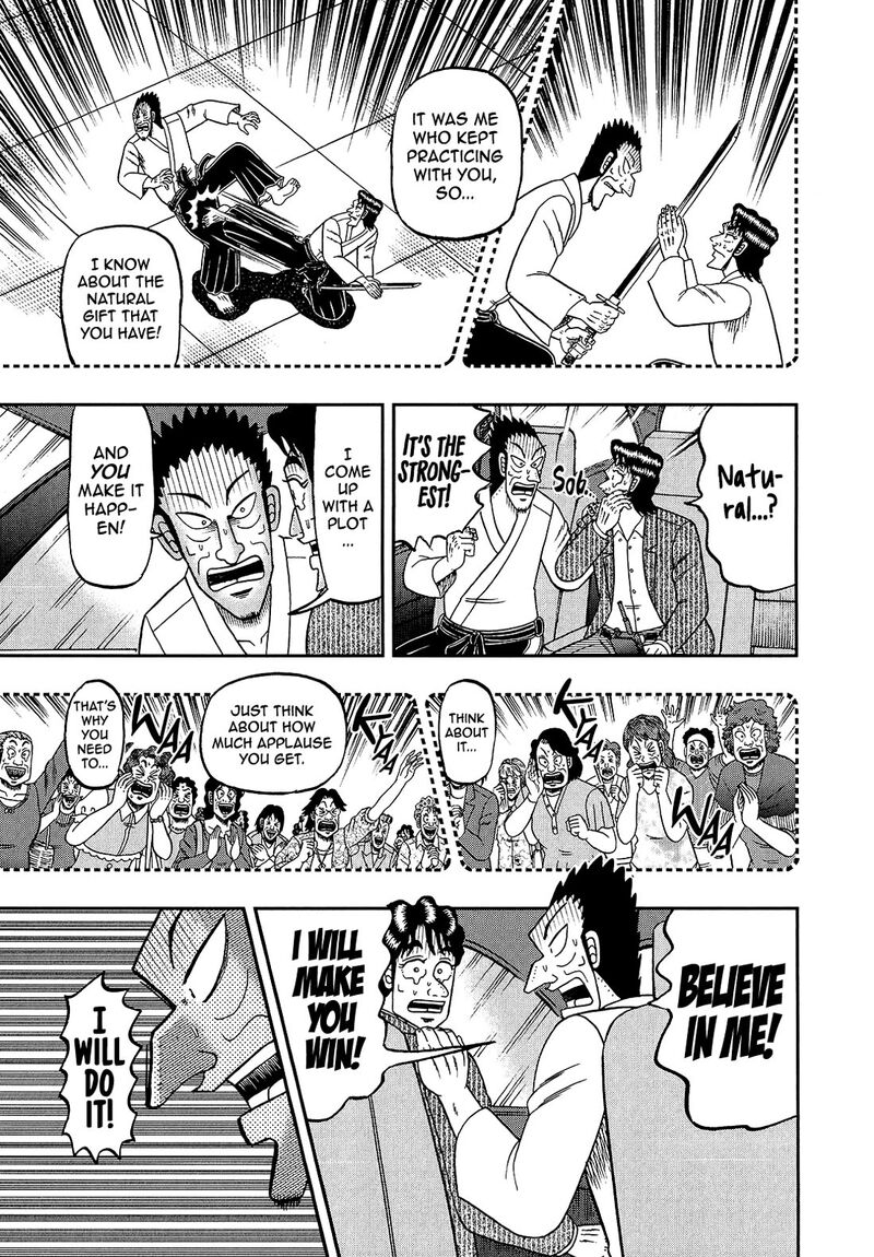 The New Kurosawa Chapter 96 Page 3