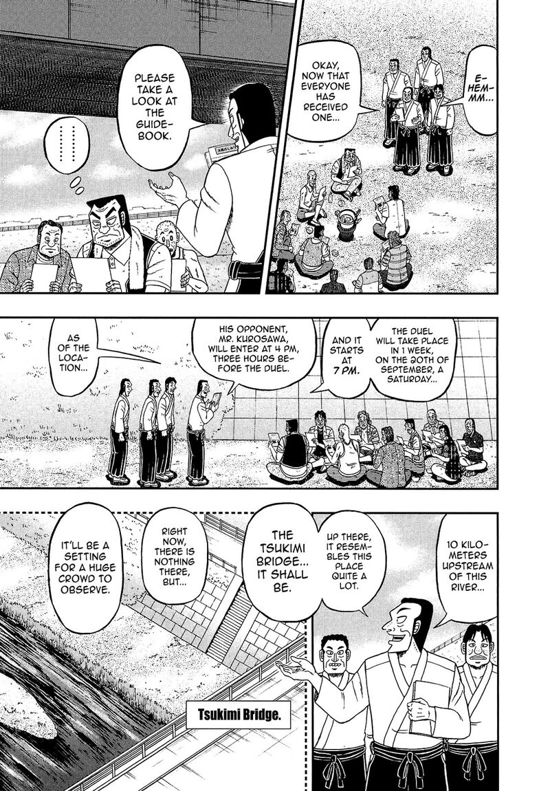 The New Kurosawa Chapter 96 Page 7