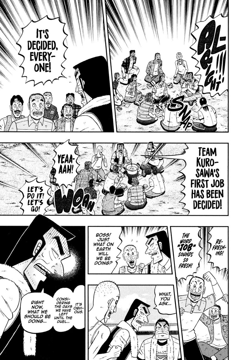 The New Kurosawa Chapter 98 Page 7