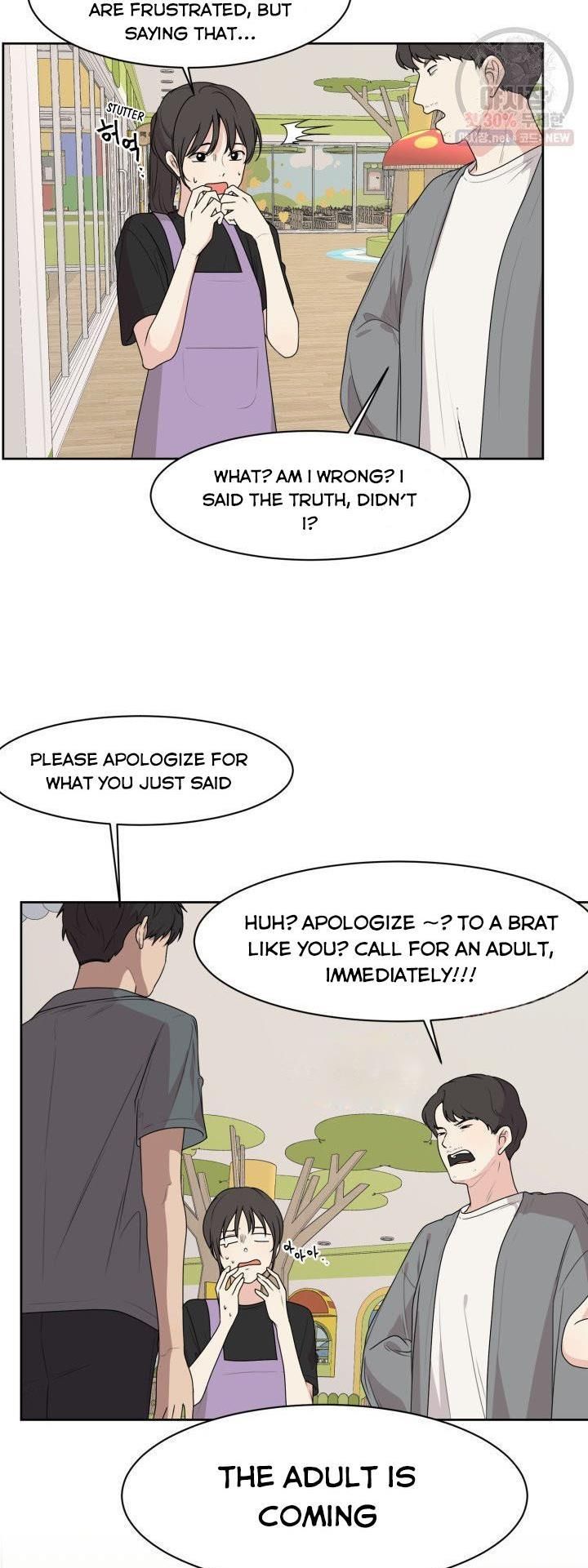 The Omniscient Point Of View Of An Unrequited Love Chapter 69 Page 33