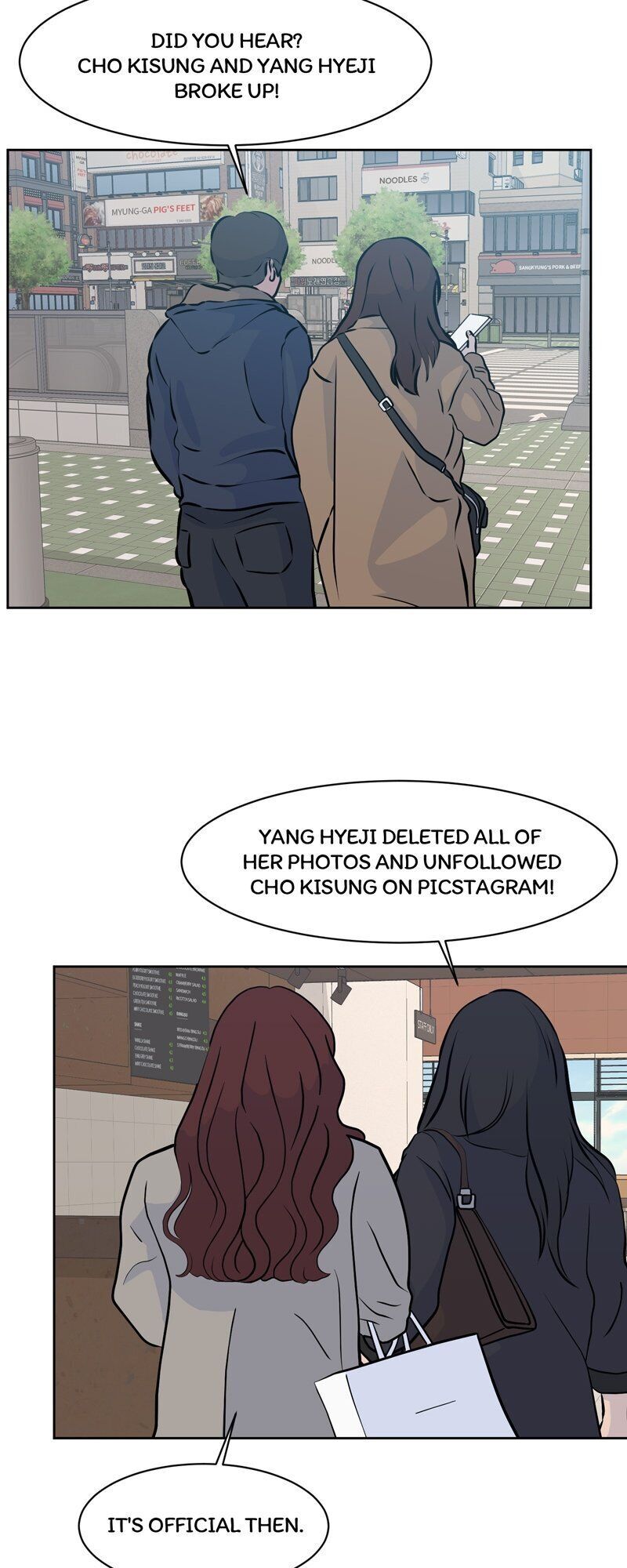 The Omniscient Point Of View Of An Unrequited Love Chapter 83 Page 7