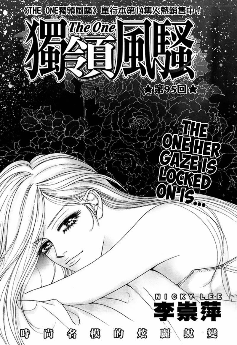 The One Chapter 95 Page 1