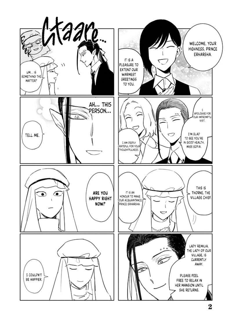 The One Within The Villainess Chapter 23e Page 3