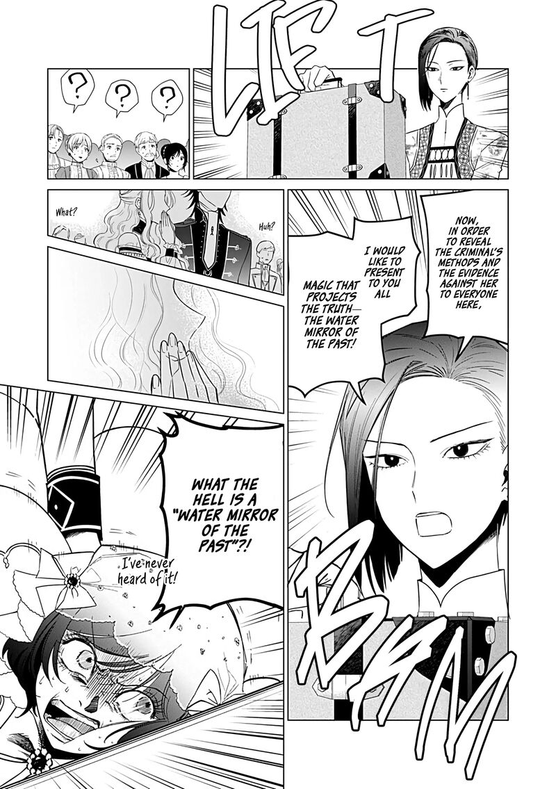 The One Within The Villainess Chapter 25b Page 8