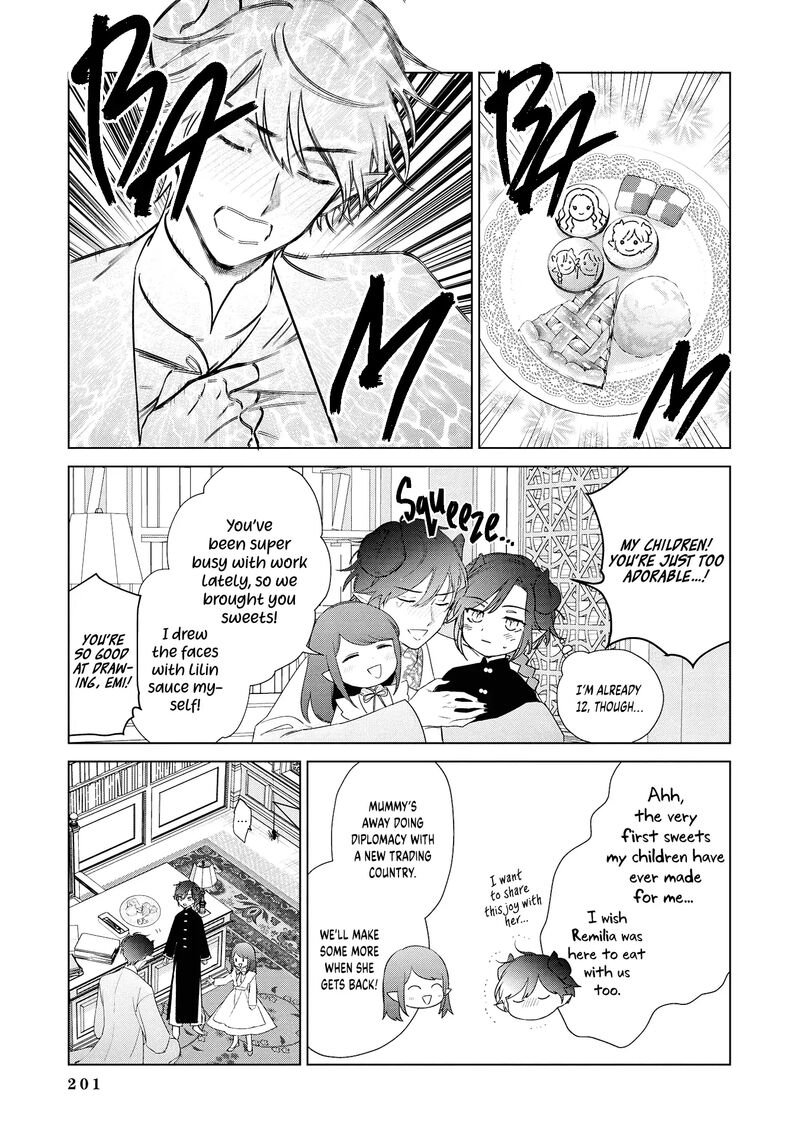 The One Within The Villainess Chapter 28e Page 7
