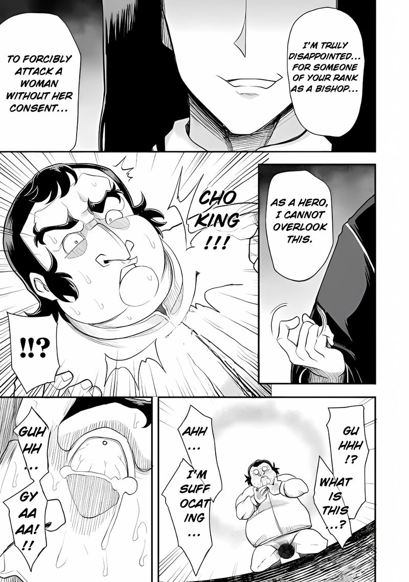 The Other Worlds Wizard Does Not Chant Chapter 36 Page 19