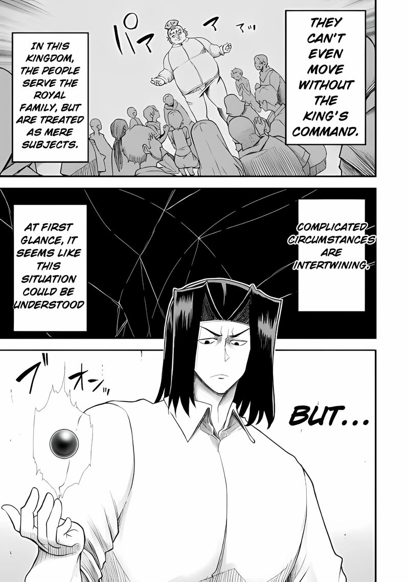 The Other Worlds Wizard Does Not Chant Chapter 37 Page 19