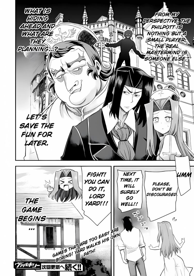 The Other Worlds Wizard Does Not Chant Chapter 37 Page 22