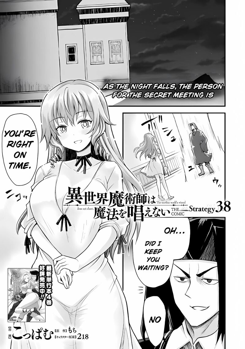 The Other Worlds Wizard Does Not Chant Chapter 38 Page 1