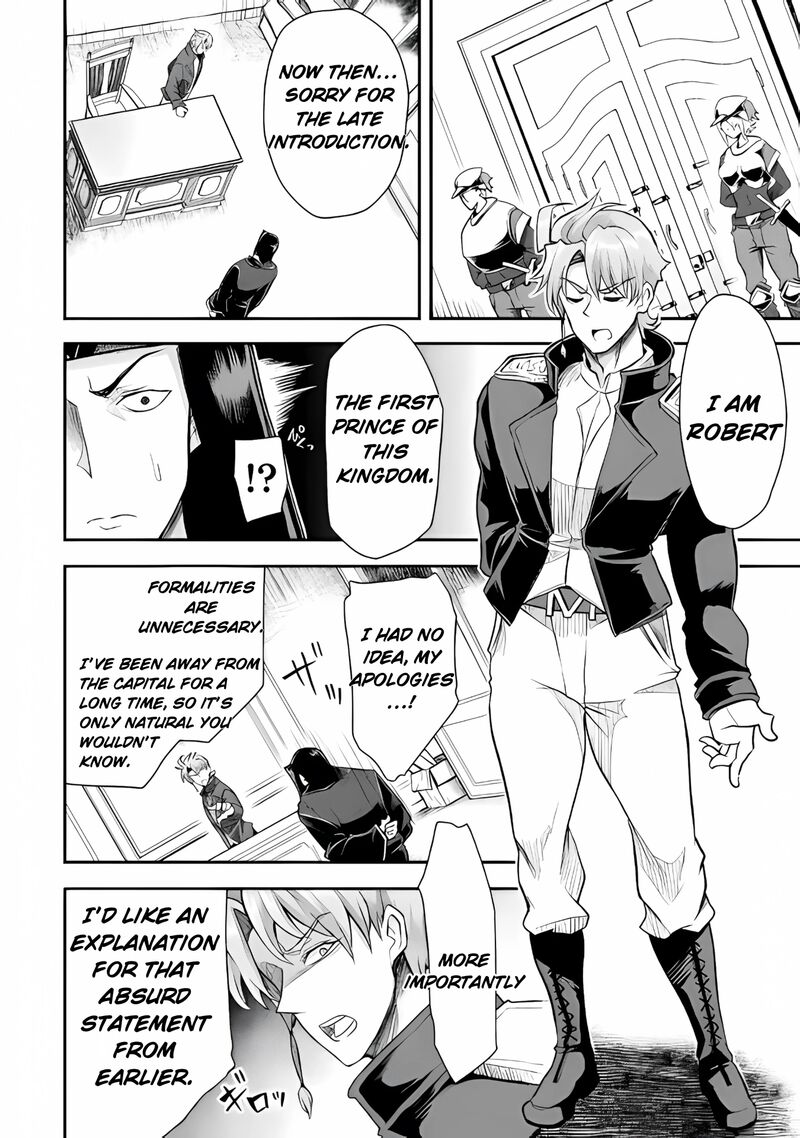 The Other Worlds Wizard Does Not Chant Chapter 38 Page 16