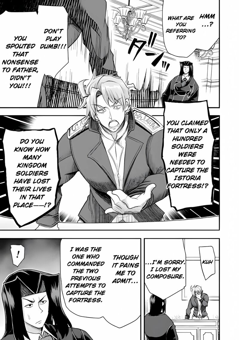 The Other Worlds Wizard Does Not Chant Chapter 38 Page 17