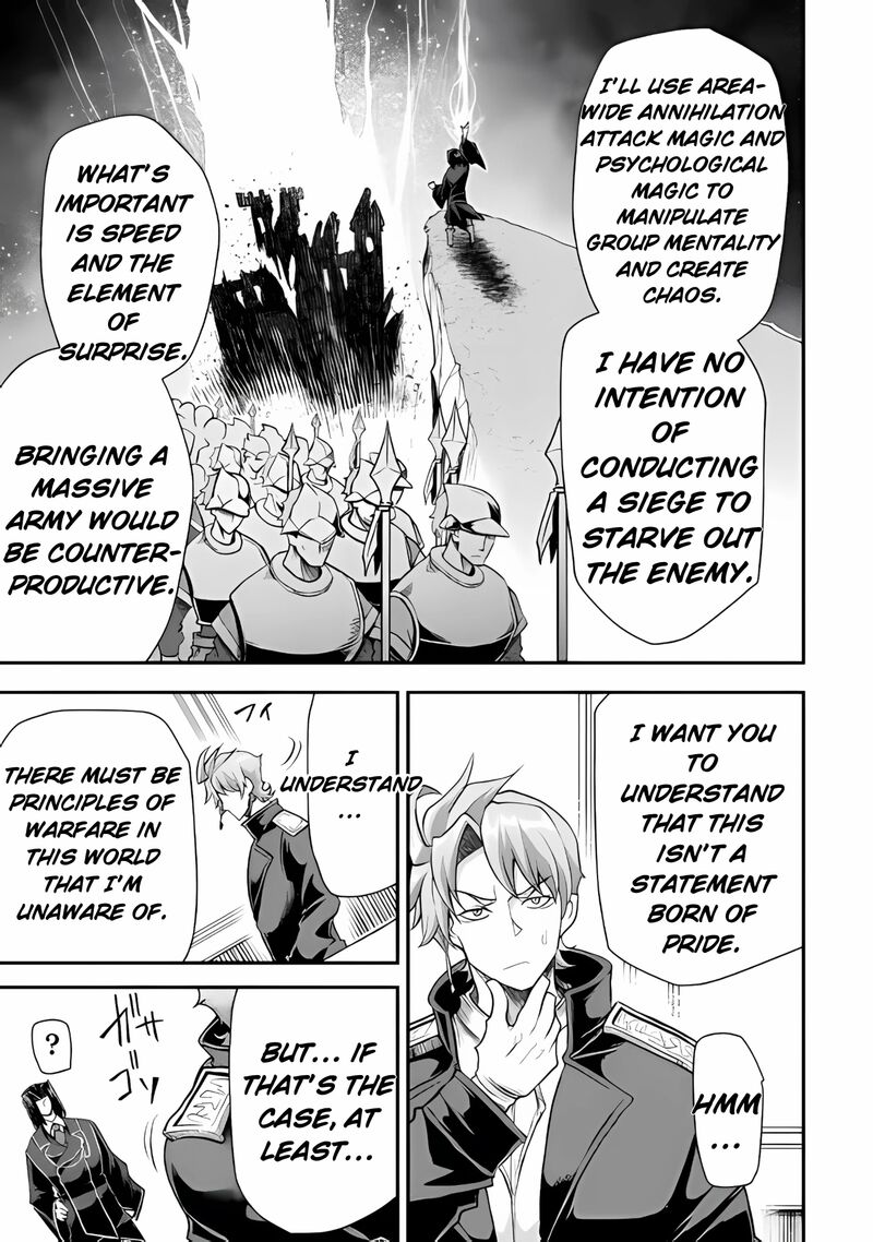 The Other Worlds Wizard Does Not Chant Chapter 38 Page 19