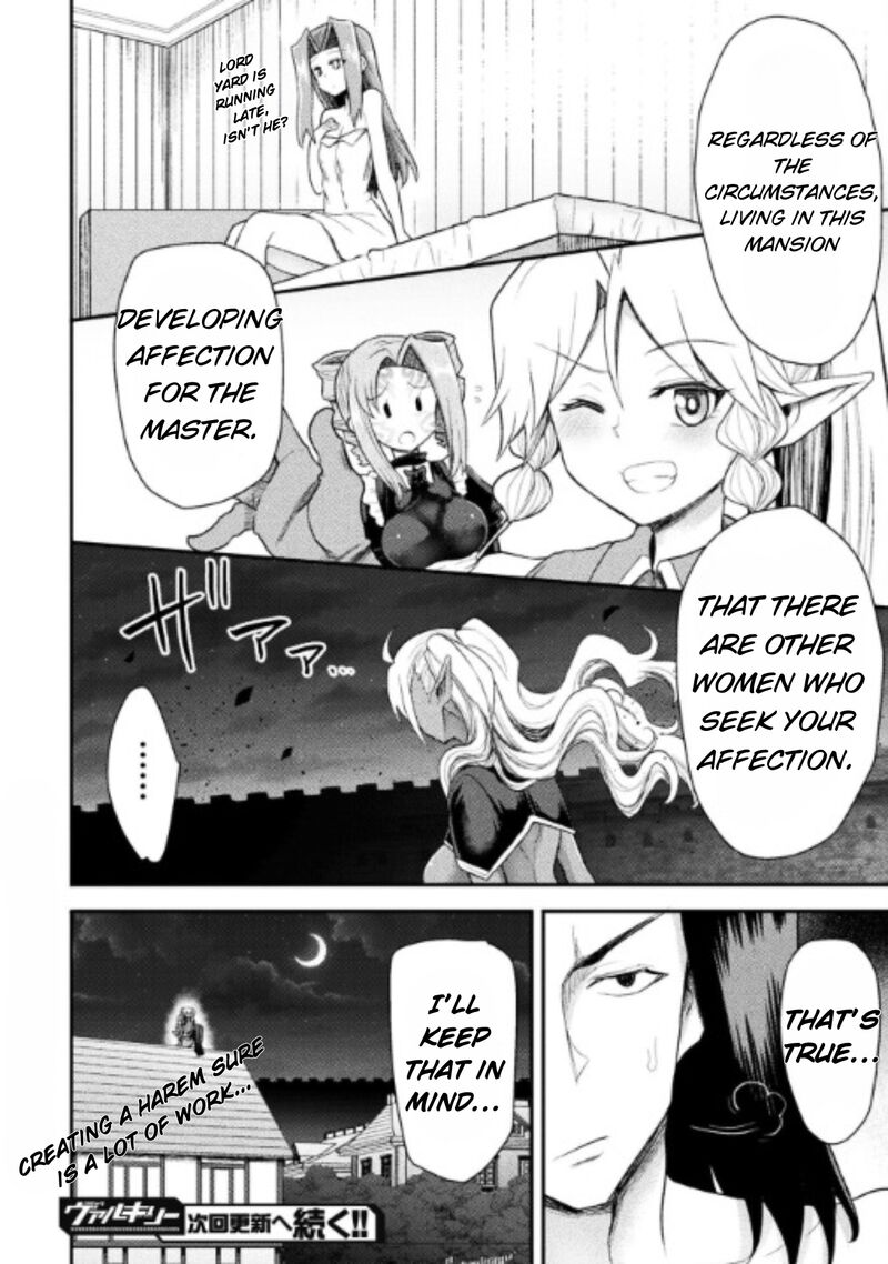 The Other Worlds Wizard Does Not Chant Chapter 39 Page 18
