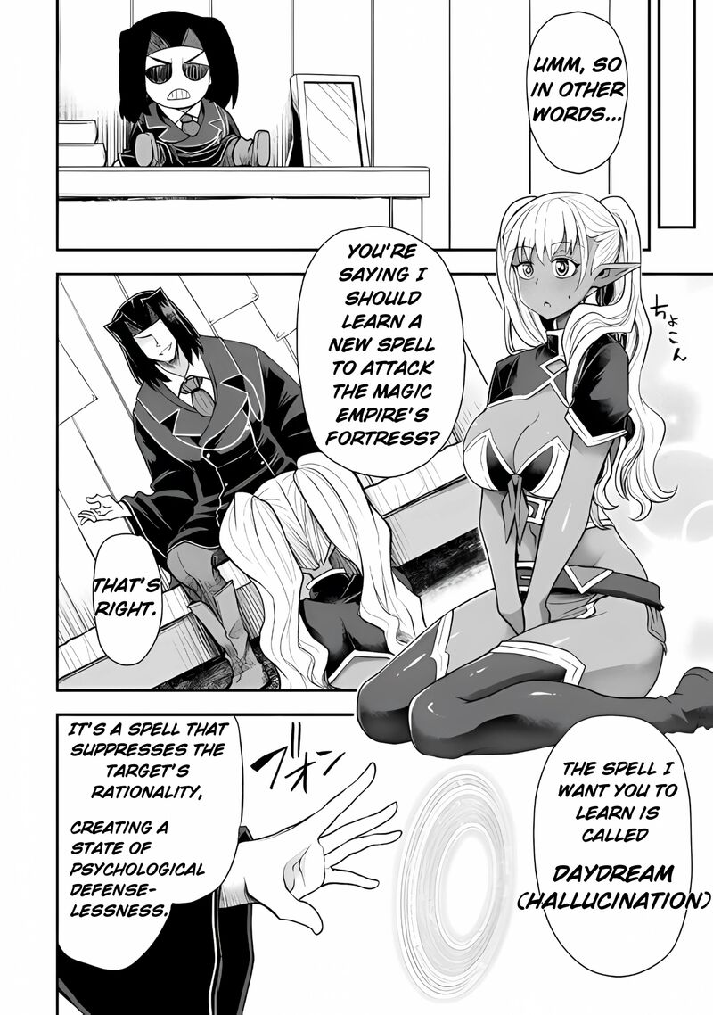The Other Worlds Wizard Does Not Chant Chapter 39 Page 4
