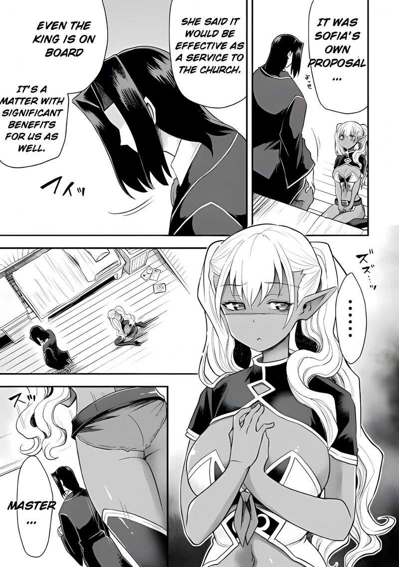 The Other Worlds Wizard Does Not Chant Chapter 39 Page 7