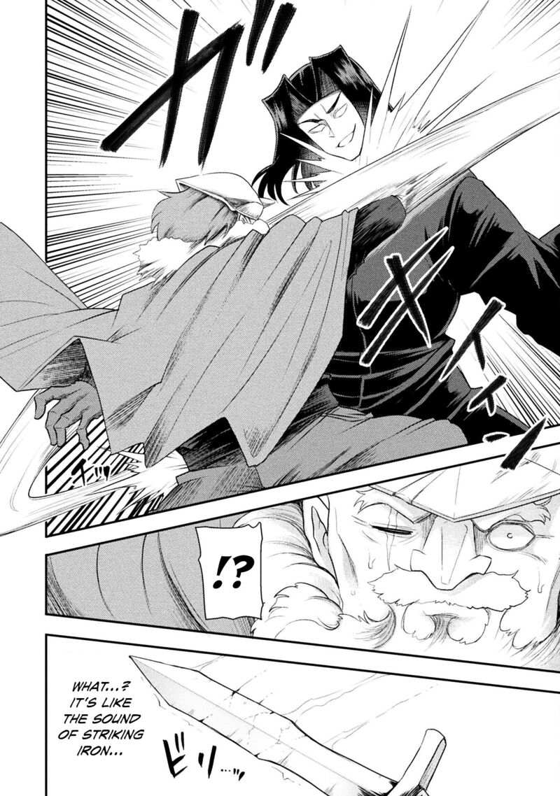 The Other Worlds Wizard Does Not Chant Chapter 41 Page 13