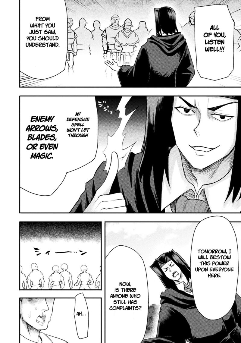 The Other Worlds Wizard Does Not Chant Chapter 41 Page 15