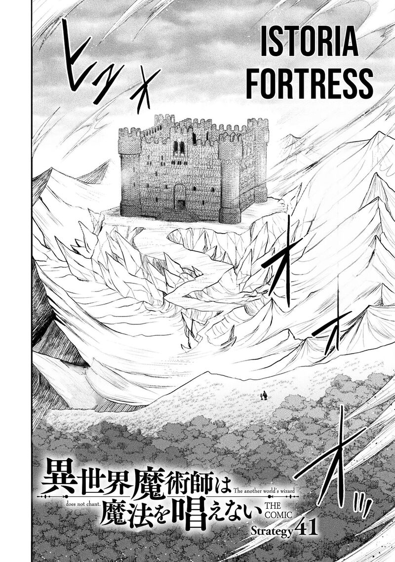 The Other Worlds Wizard Does Not Chant Chapter 41 Page 3