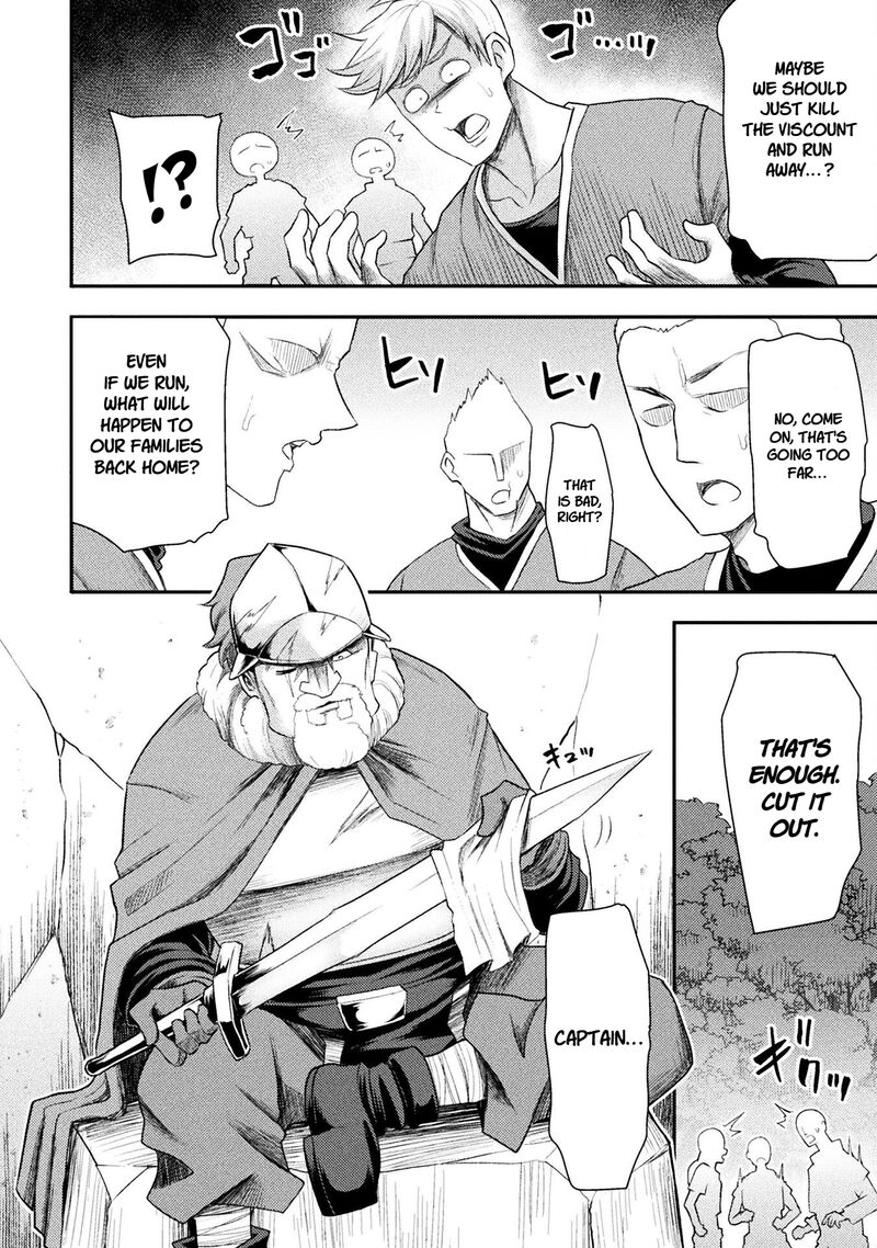 The Other Worlds Wizard Does Not Chant Chapter 41 Page 7