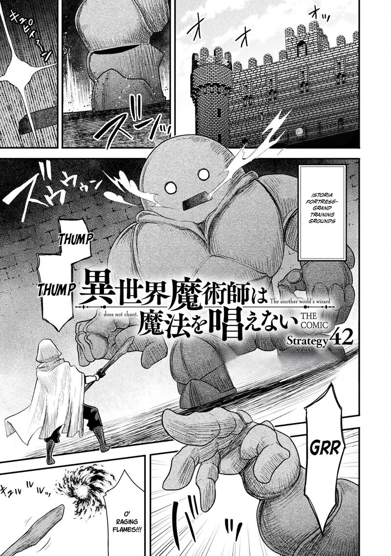 The Other Worlds Wizard Does Not Chant Chapter 42 Page 2