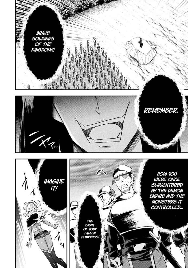 The Other Worlds Wizard Does Not Chant Chapter 42 Page 21