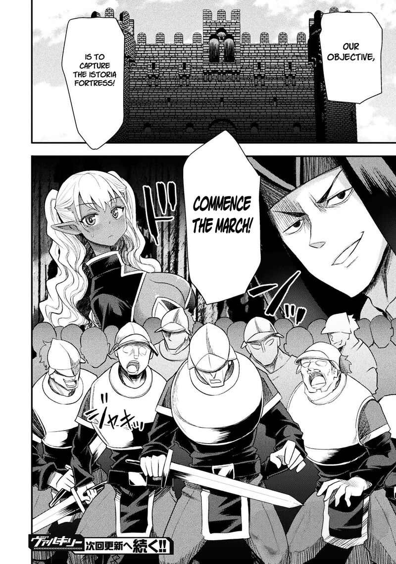 The Other Worlds Wizard Does Not Chant Chapter 42 Page 23