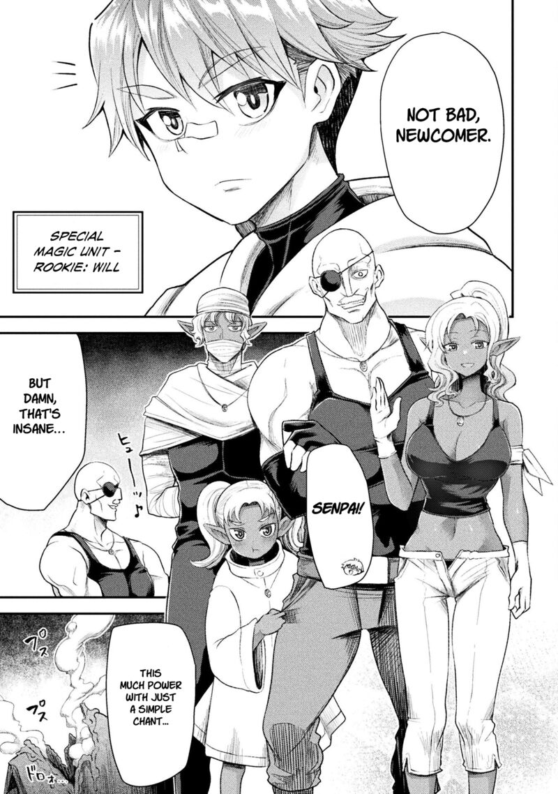 The Other Worlds Wizard Does Not Chant Chapter 42 Page 4