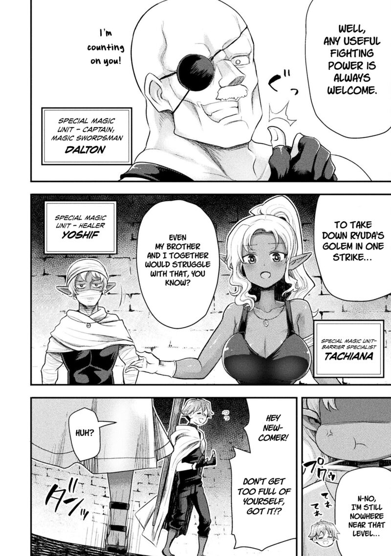 The Other Worlds Wizard Does Not Chant Chapter 42 Page 5