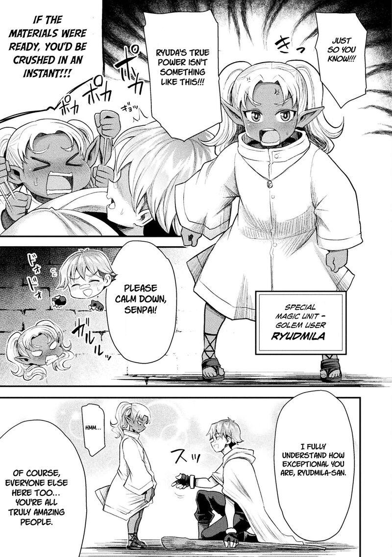 The Other Worlds Wizard Does Not Chant Chapter 42 Page 6