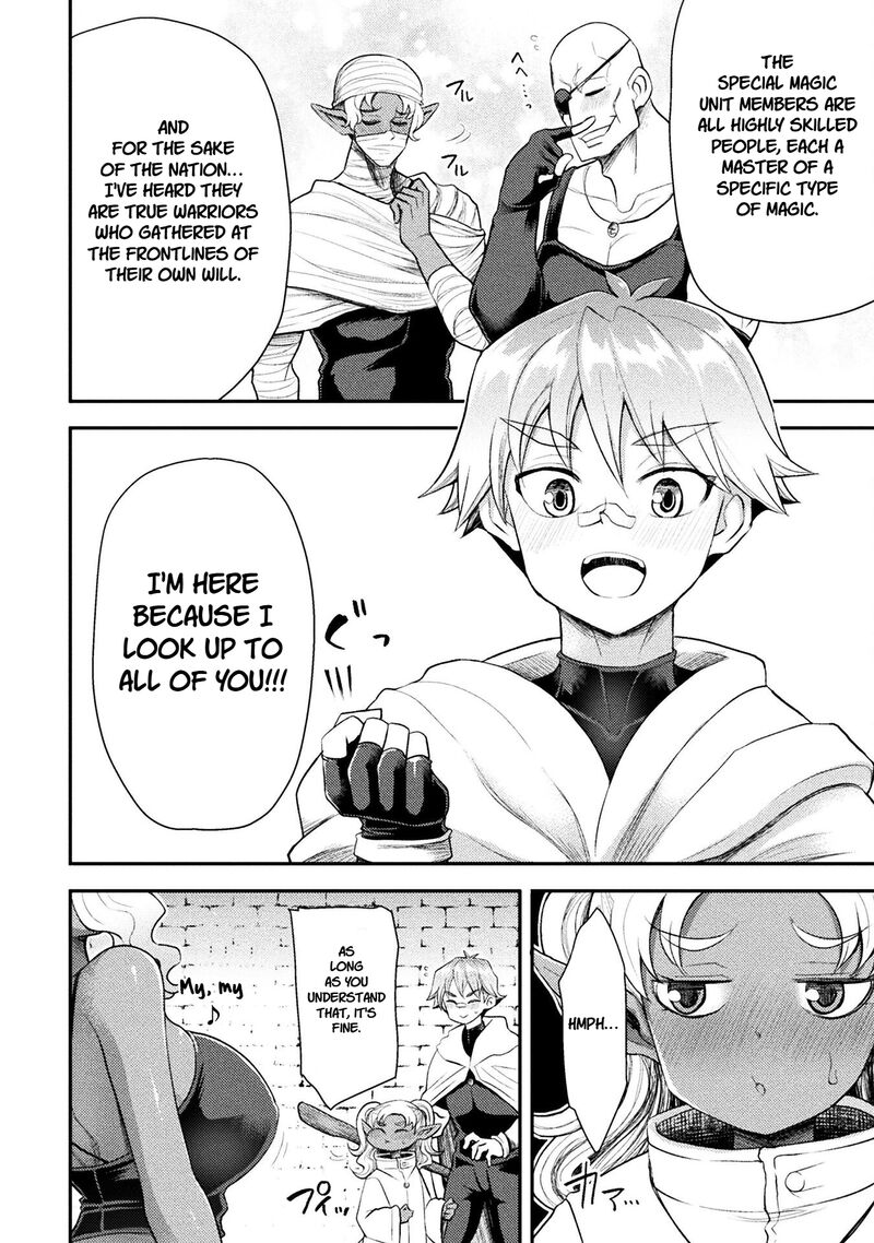 The Other Worlds Wizard Does Not Chant Chapter 42 Page 7