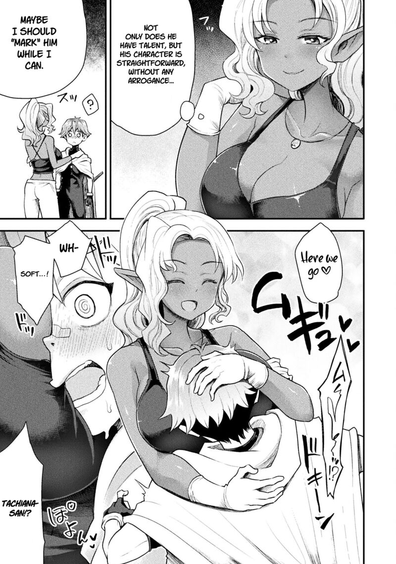 The Other Worlds Wizard Does Not Chant Chapter 42 Page 8